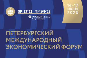 #4 Черноземье на ПМЭФ, 14 июня 2023