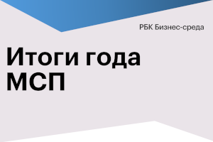 #37 Черноземье: итоги года, 4 декабря 2025