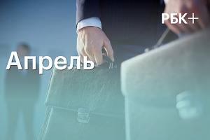 #33 Компании, рынки и отрасли Черноземья, 3 апреля 2023