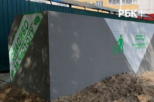 #25 Экономика замкнутого цикла, 1 ноября