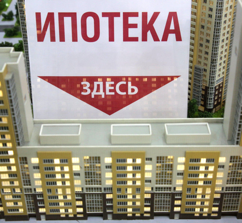 #4 Новосибирск: финансы и банки, 5 ноября 2020