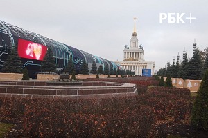 #1 Черноземье на выставке «Россия», 8 ноября 2023