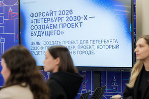 Фото: Валентин Беликов/РБК Петербург
