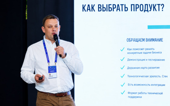 Коммерческий директор ГК "Техзор" Артем Дашковский