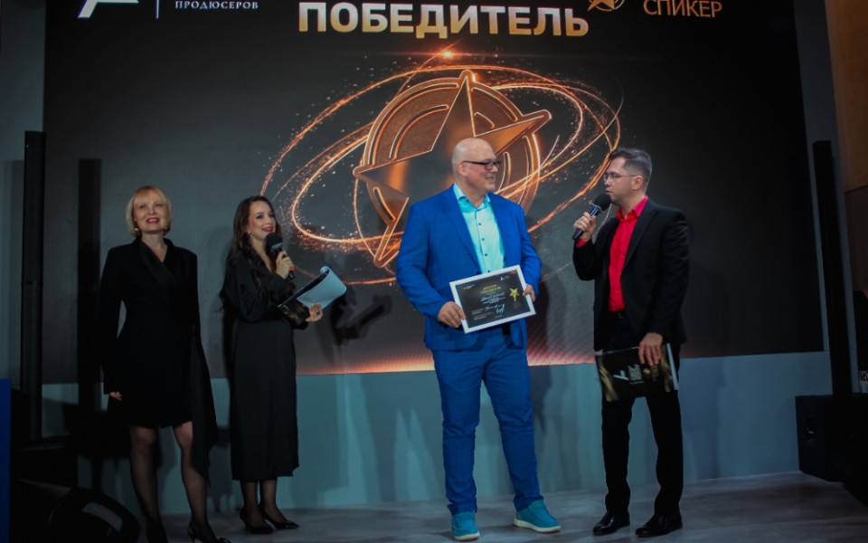 Формируется Экспертный совет второго сезона премии «Федеральный СПИКЕР»