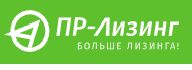 ПР-Лизинг