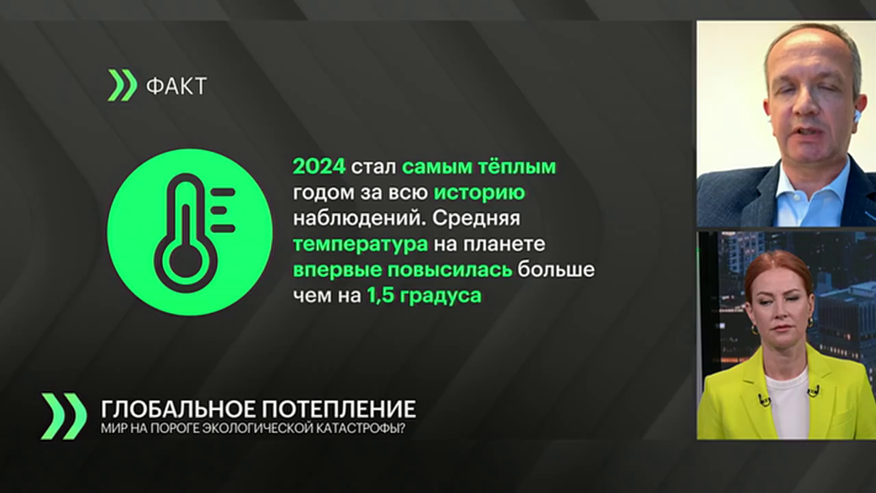 Что дальше? 24.01.2025 - ЕЩЁ ТЕПЛЕЕ