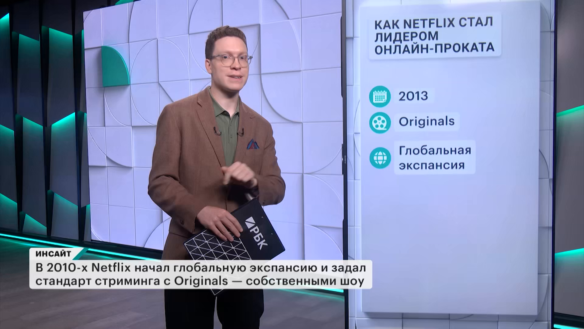 Инсайт. Российские сериалы и платформы. Выпуск от 20.09.2025