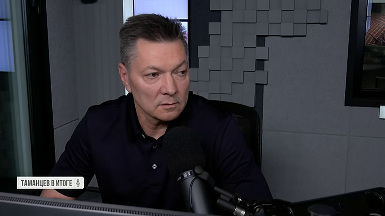Таманцев. В итоге. Выпуск от 04.10.2025, часть 1