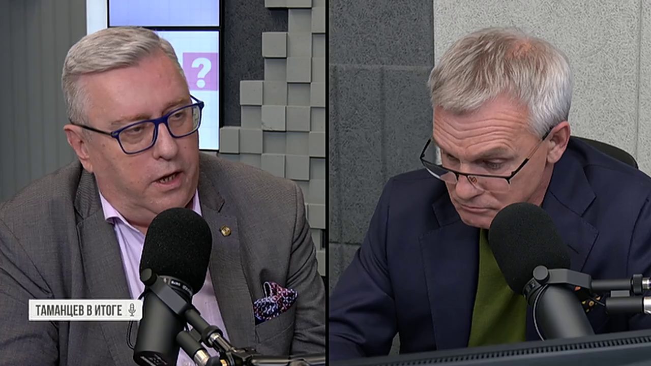 Таманцев. В итоге. Выпуск от 09.10.2025, часть 1