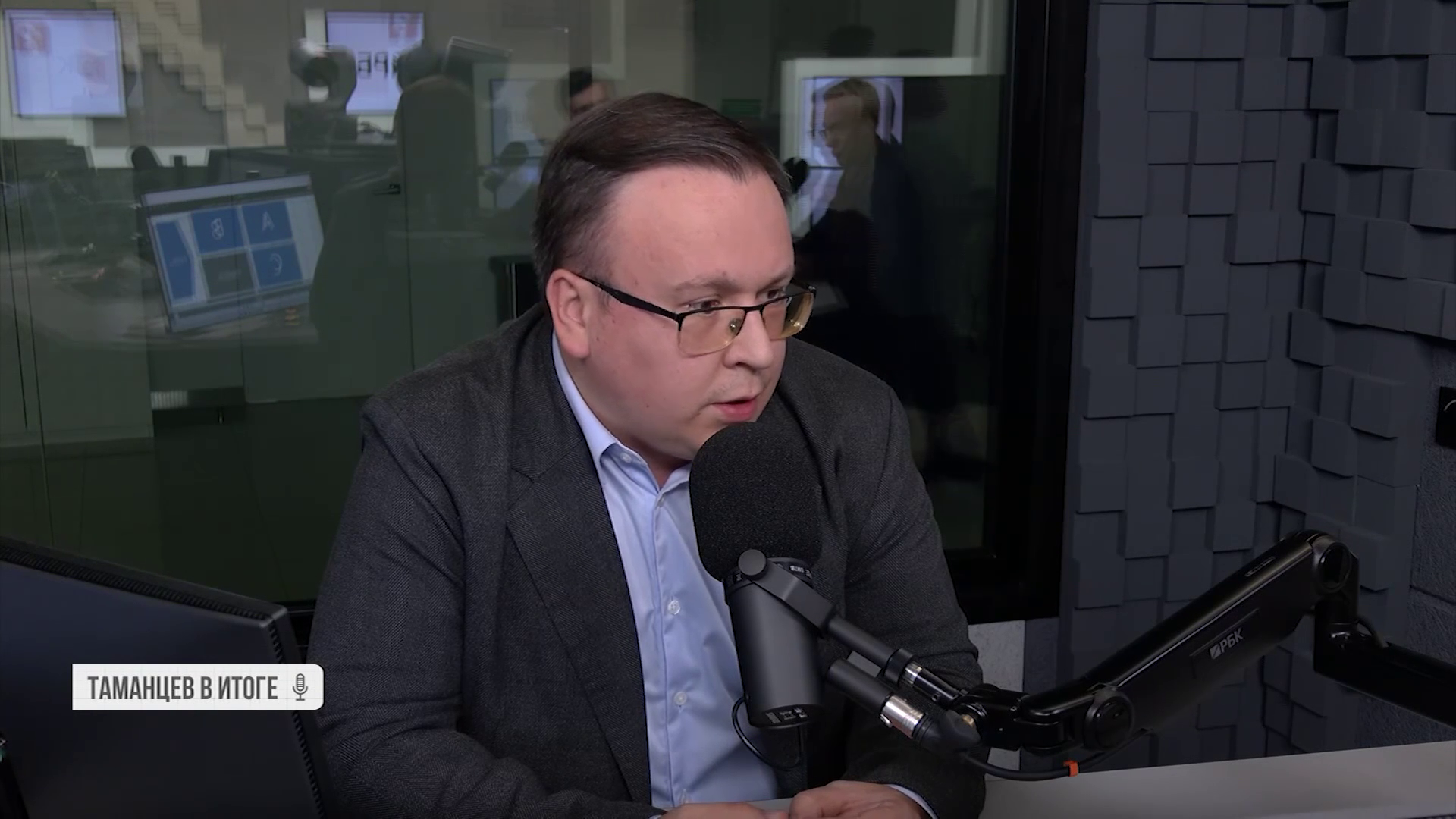Таманцев. В итоге. Выпуск от 14.10.2025, часть 1