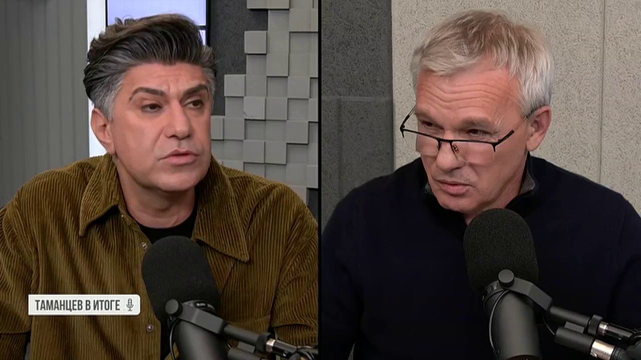 Таманцев. В итоге. Выпуск от 21.10.2025, часть 1