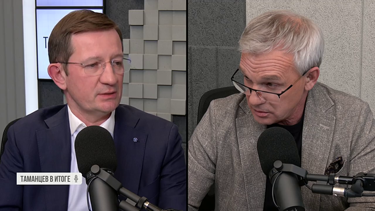 Таманцев. В итоге. Выпуск от 28.10.2025, часть 1