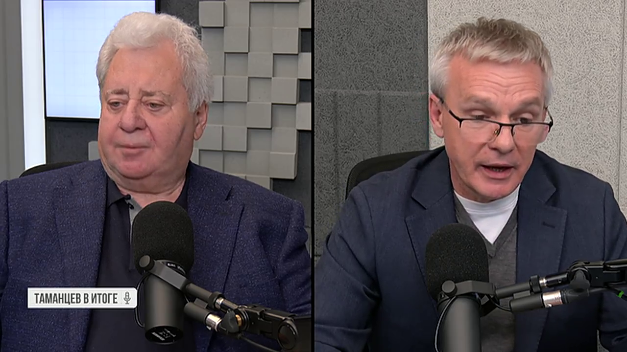 Таманцев. В итоге. Выпуск от 30.10.2025, часть 1