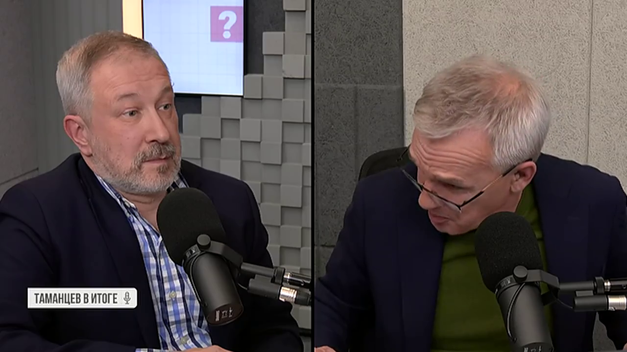 Таманцев. В итоге. Выпуск от 06.11.2025, часть 1