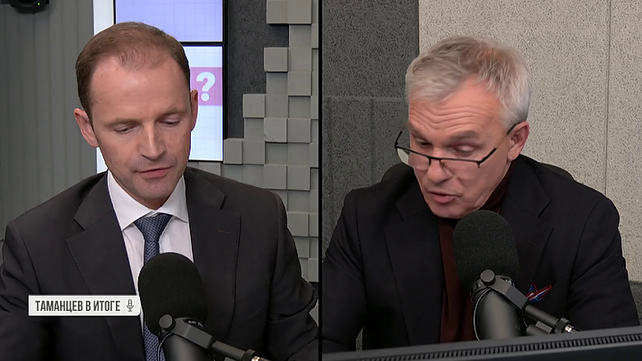Таманцев. В итоге. Выпуск от 11.11.2025, часть 1