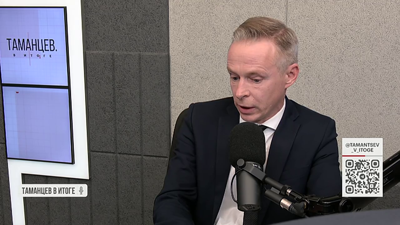 Таманцев. В итоге. Выпуск от 13.11.2025, часть 1