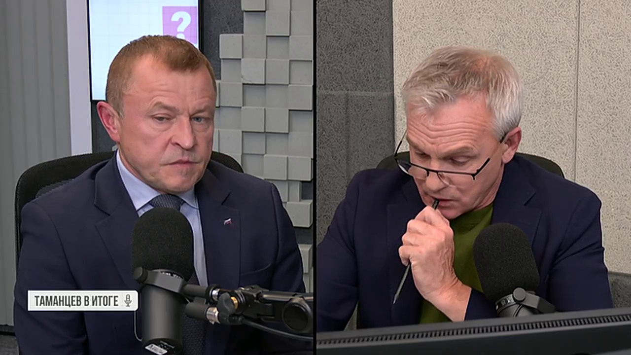 Таманцев. В итоге. Выпуск от 25.11.2025, часть 1