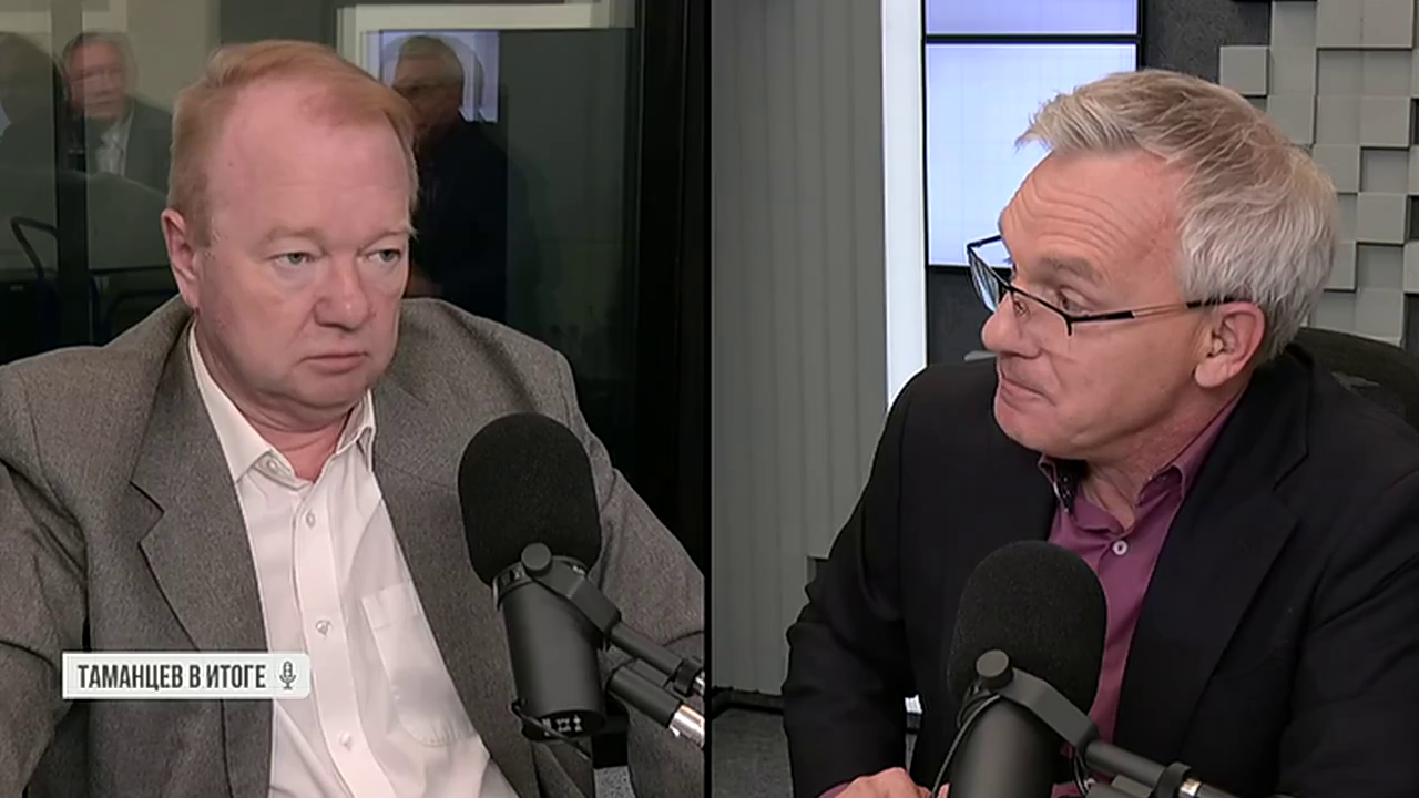 Таманцев. В итоге. Выпуск от 27.11.2025, часть 1
