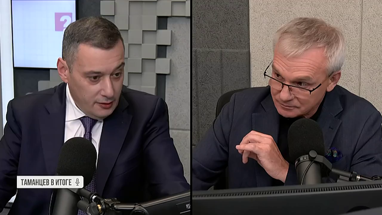 Таманцев. В итоге. Выпуск от 02.12.2025, часть 1