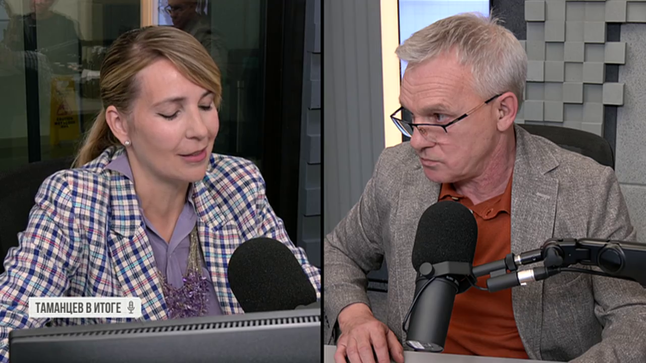 Таманцев. В итоге. Выпуск от 11.12.2025, часть 1