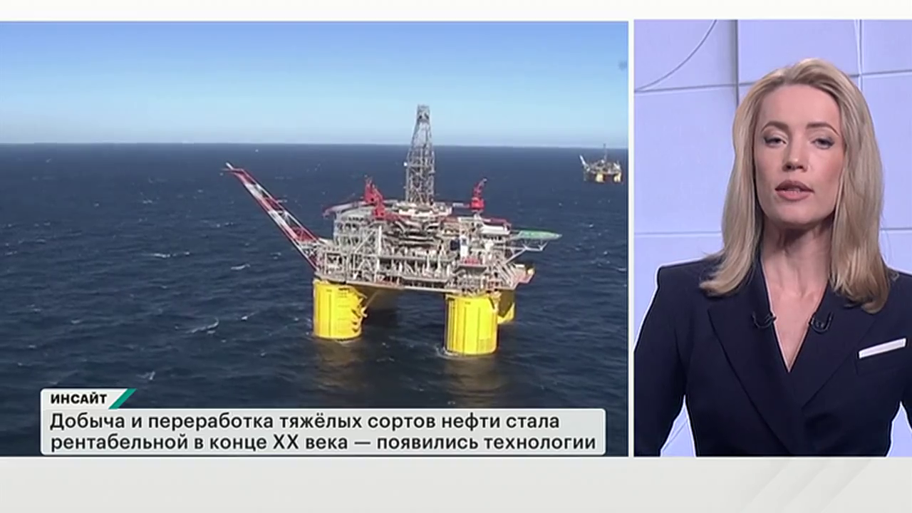 Инсайт. Нефть, конфликты и технологии. Выпуск от 13.12.2025