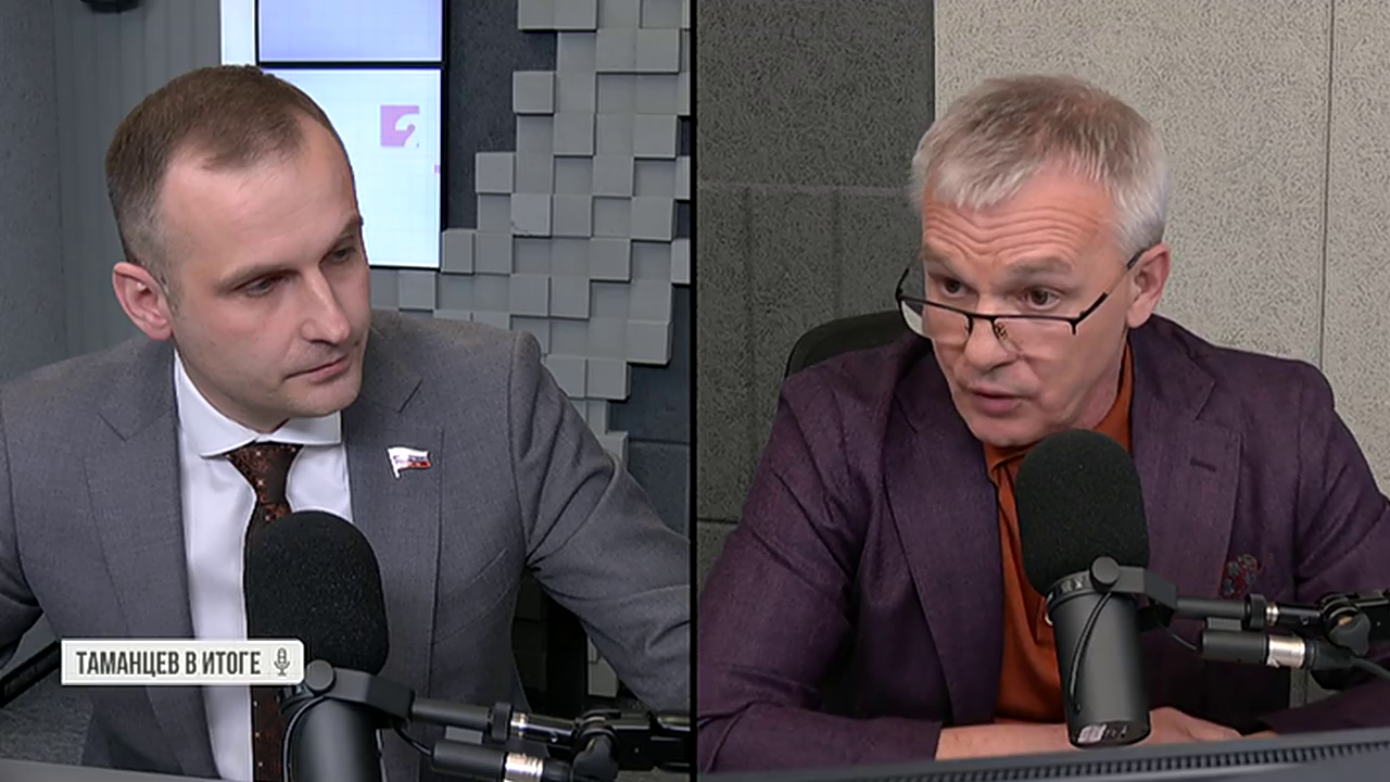 Таманцев. В итоге. Выпуск от 20.01.2026, часть 1