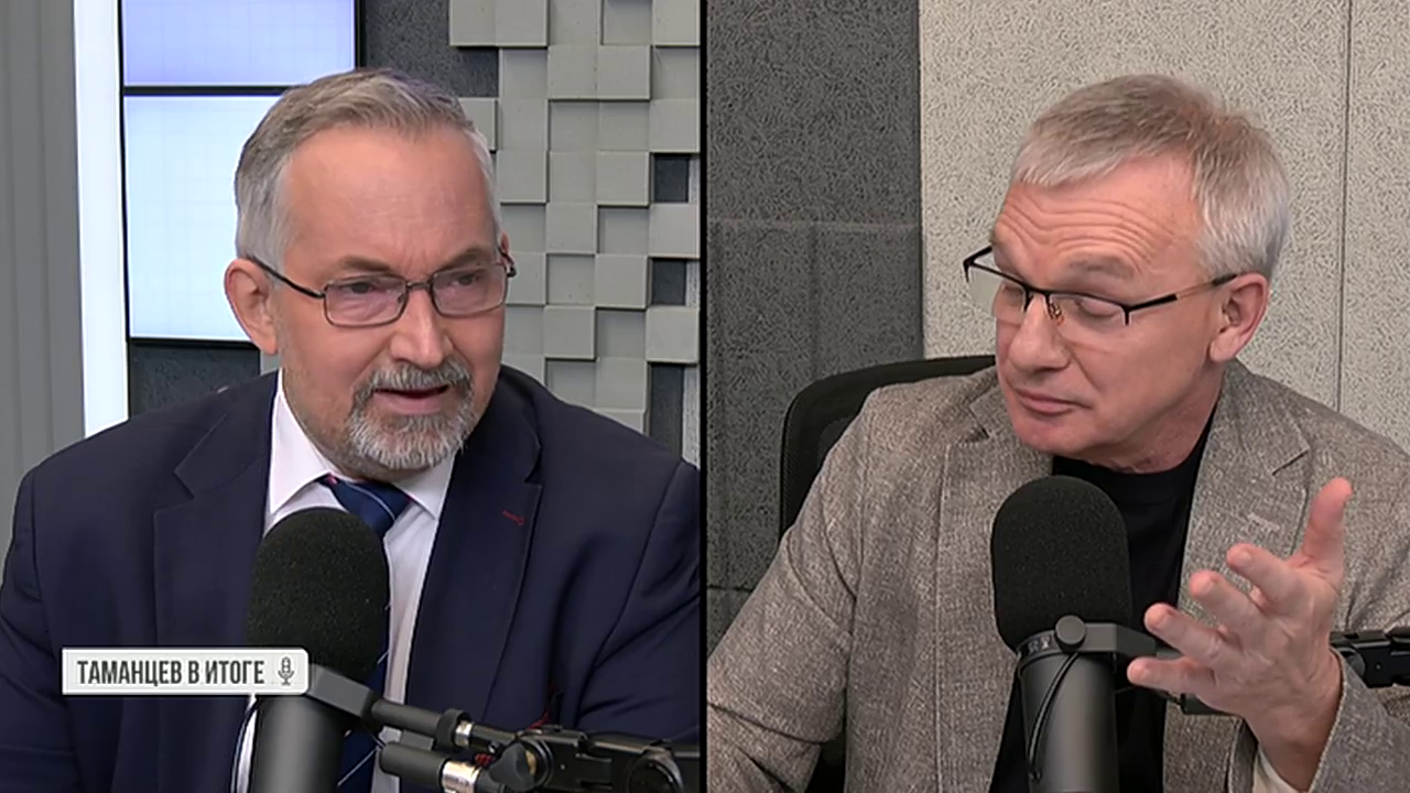 Таманцев. В итоге. Выпуск от 22.01.2026, часть 1