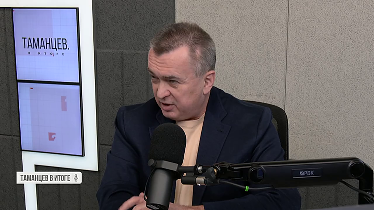Таманцев. В итоге. Выпуск от 27.01.2026, часть 1