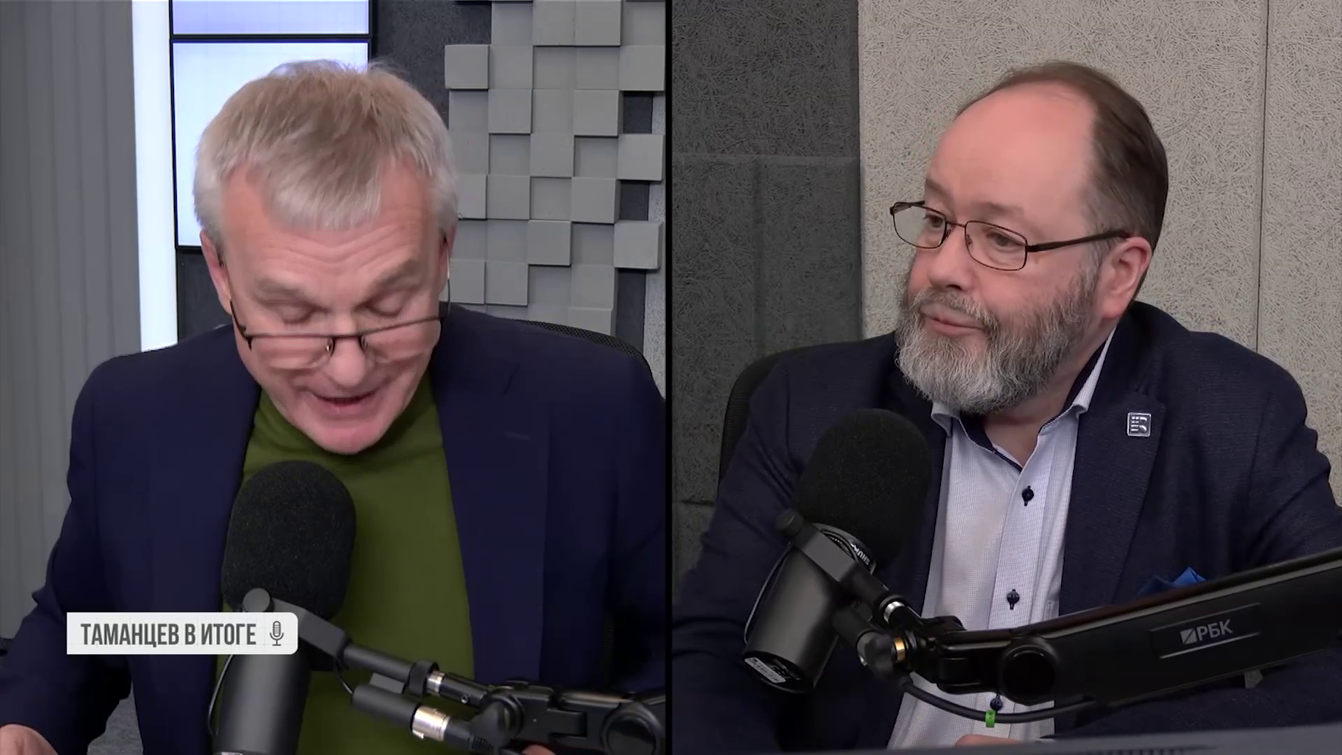 Таманцев. В итоге. Выпуск от 29.01.2026, часть 1