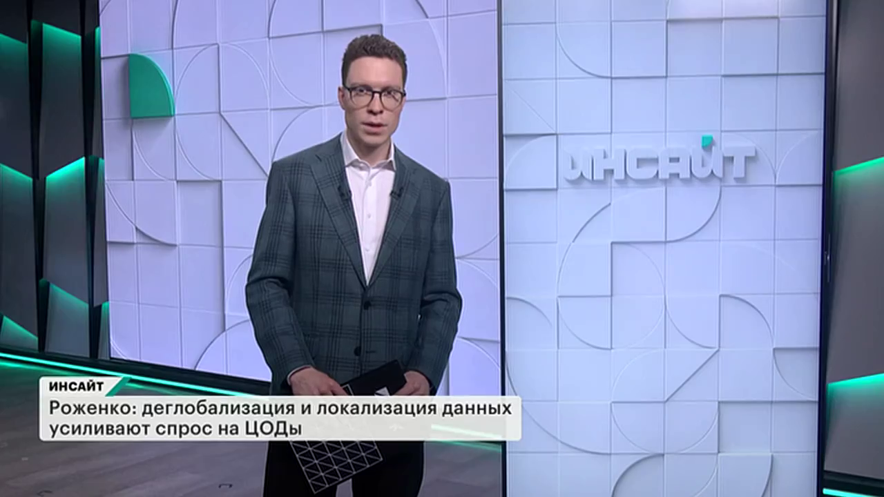 Зачем запускать дата-центры в Космос? Инсайт. Выпуск от 14.02.2026