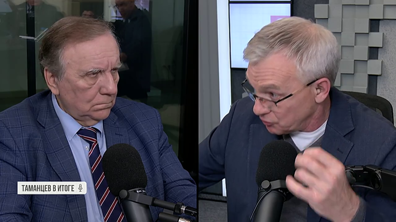 Таманцев. В итоге. Выпуск от 10.03.2026, часть 1