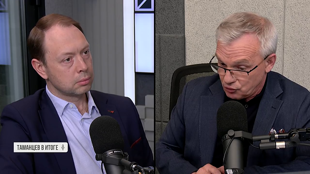 Таманцев. В итоге. Выпуск от 07.04.2026, часть 1