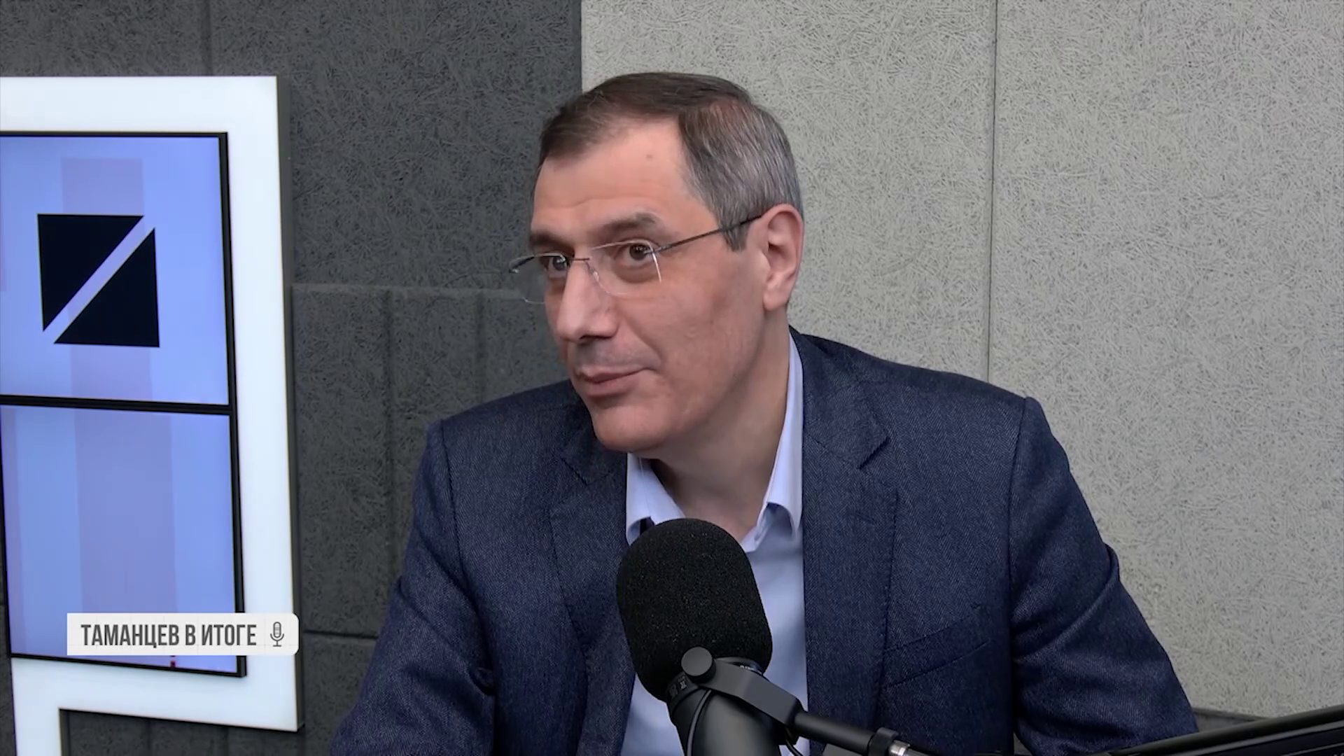 Таманцев. В итоге. Выпуск от 23.04.2026, часть 1