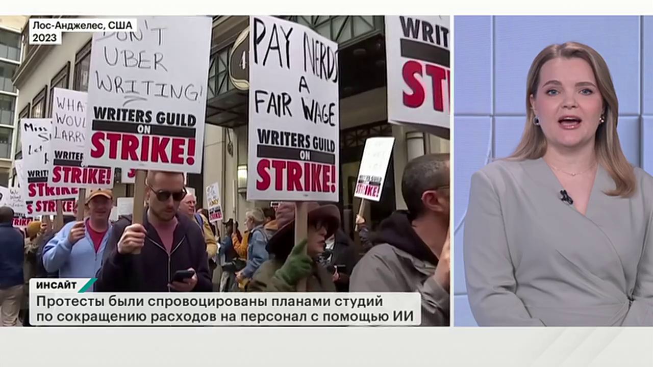 Нейросети идут в офисы. Кого заменят первым? Инсайт. Выпуск от 25.04.2026
