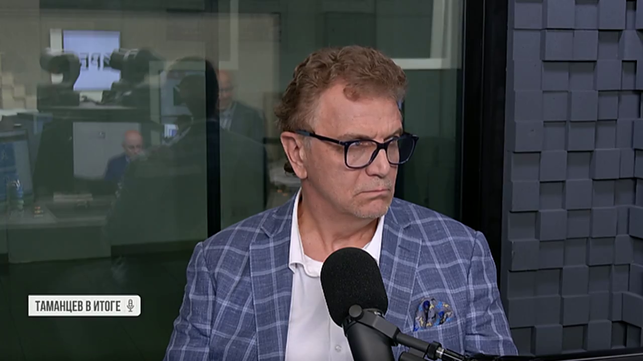 Таманцев. В итоге. Выпуск от 02.06.2026, часть 1