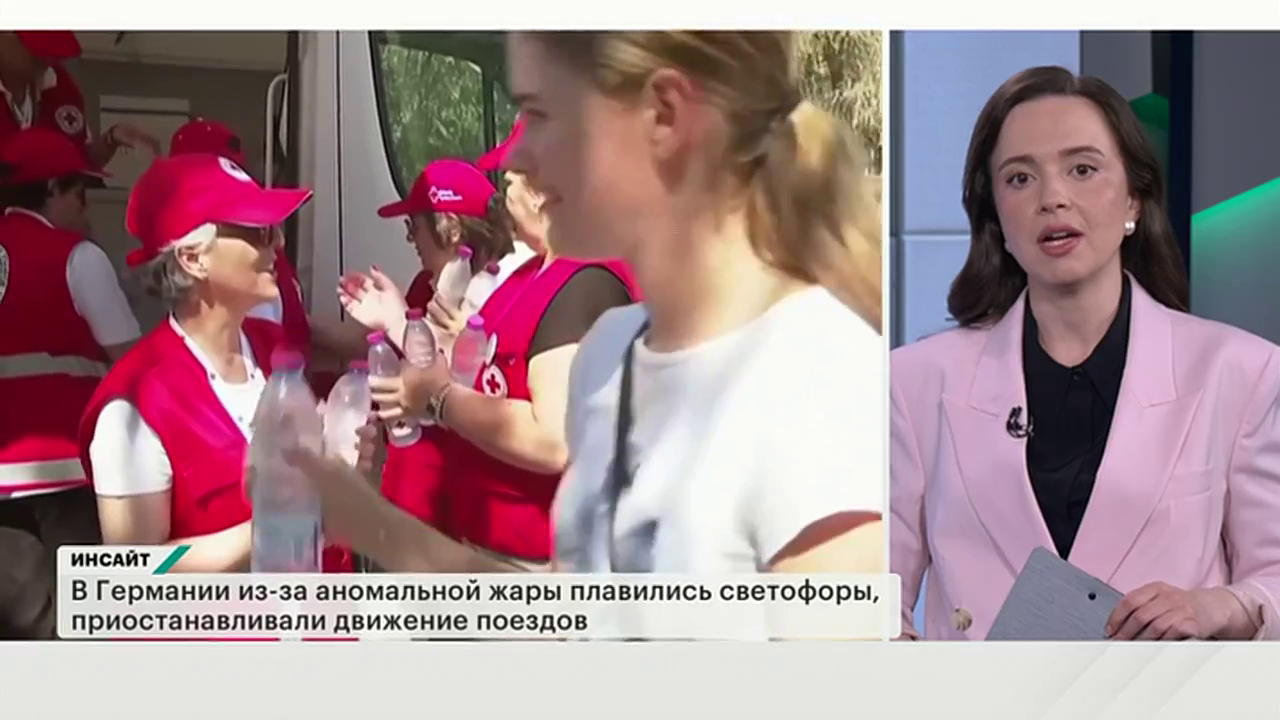 Аномальная жара. Как меняется климат? Инсайт. Выпуск от 04.07.2026