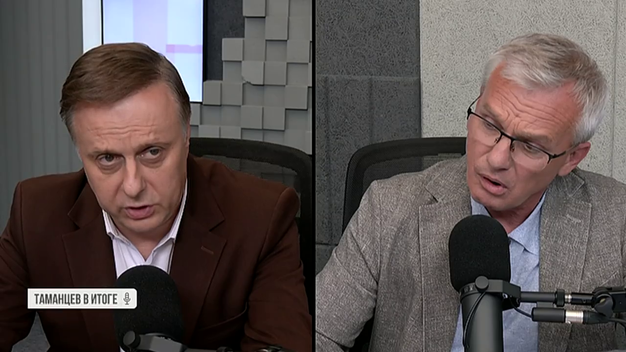 Таманцев. В итоге. Выпуск от 23.07.2026, часть 1