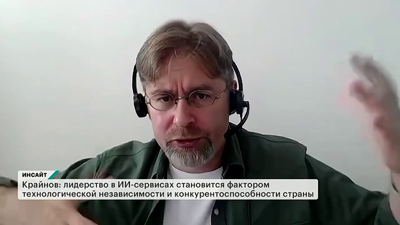 ИИ научился взламывать. Что дальше? Инсайт. Выпуск от 15.08.2026