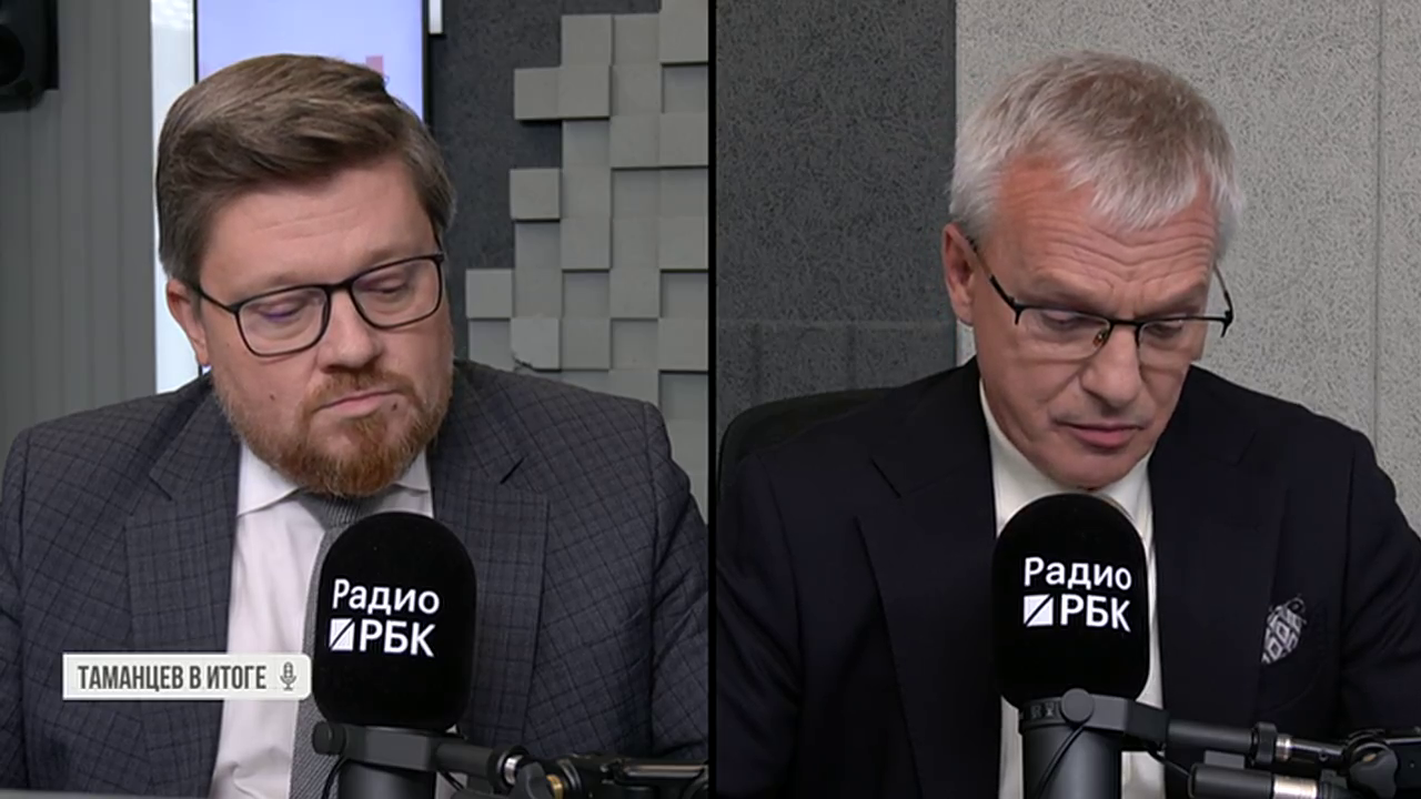 Таманцев. В итоге. Выпуск от 13.10.2026, часть 1