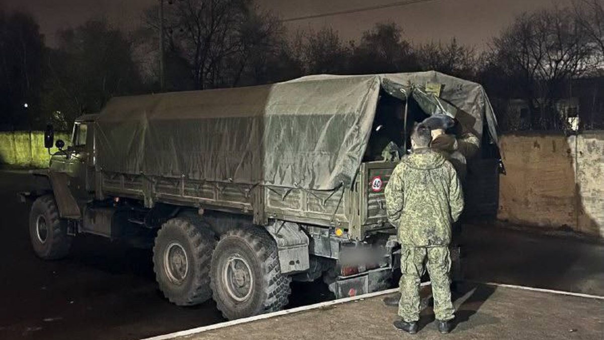 Фото: Дом народного единства