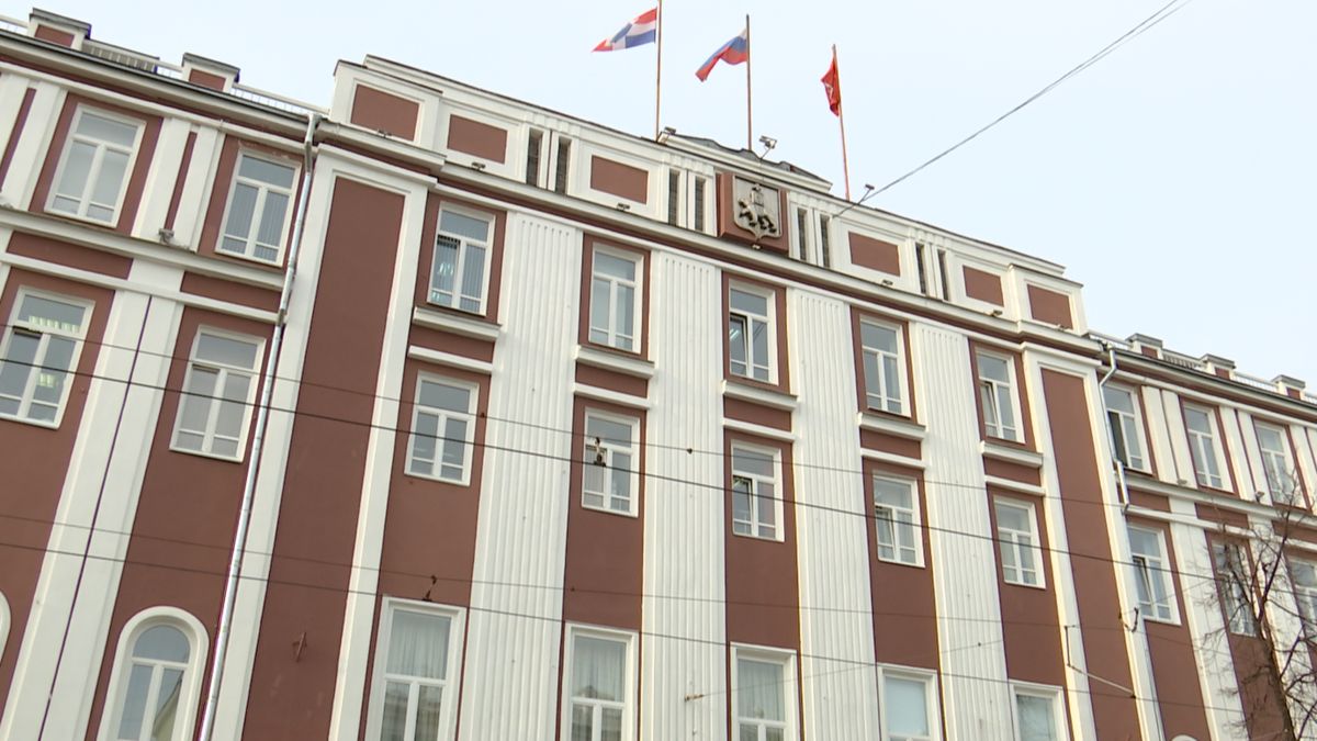 Здание Пермской Городской Думы 