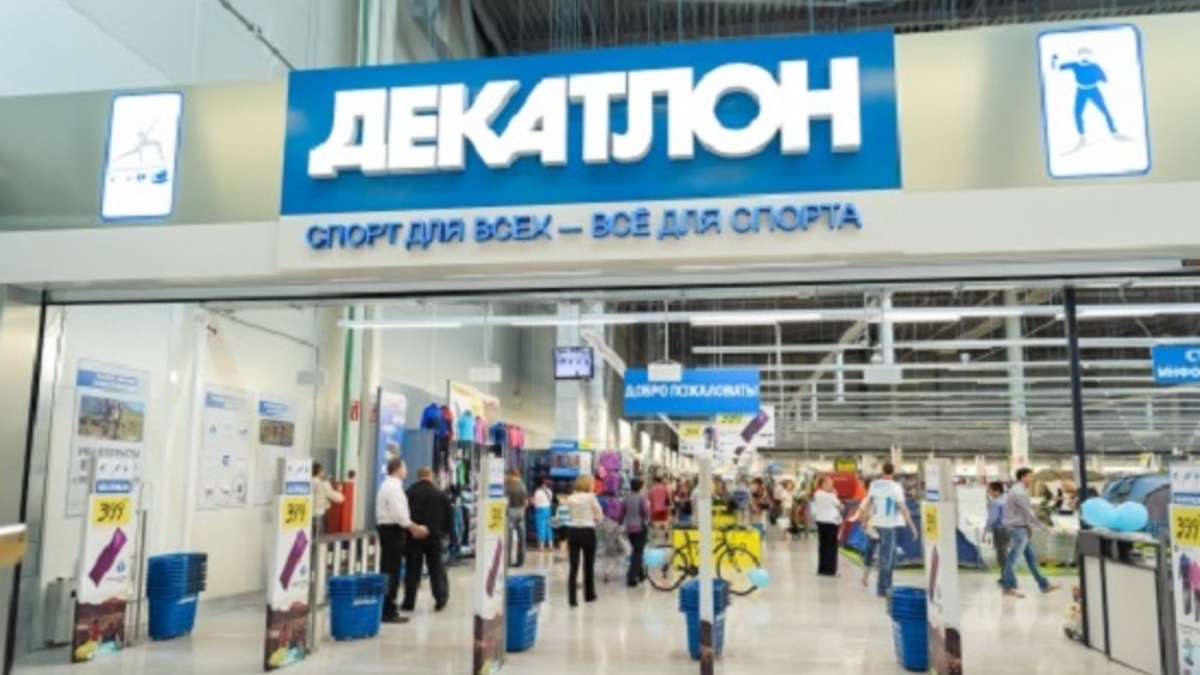 Декатлон Ростов Адреса Магазинов Декатлон Ростов Адреса Магазинов