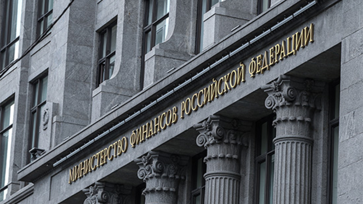 Здание Министерства финансов


