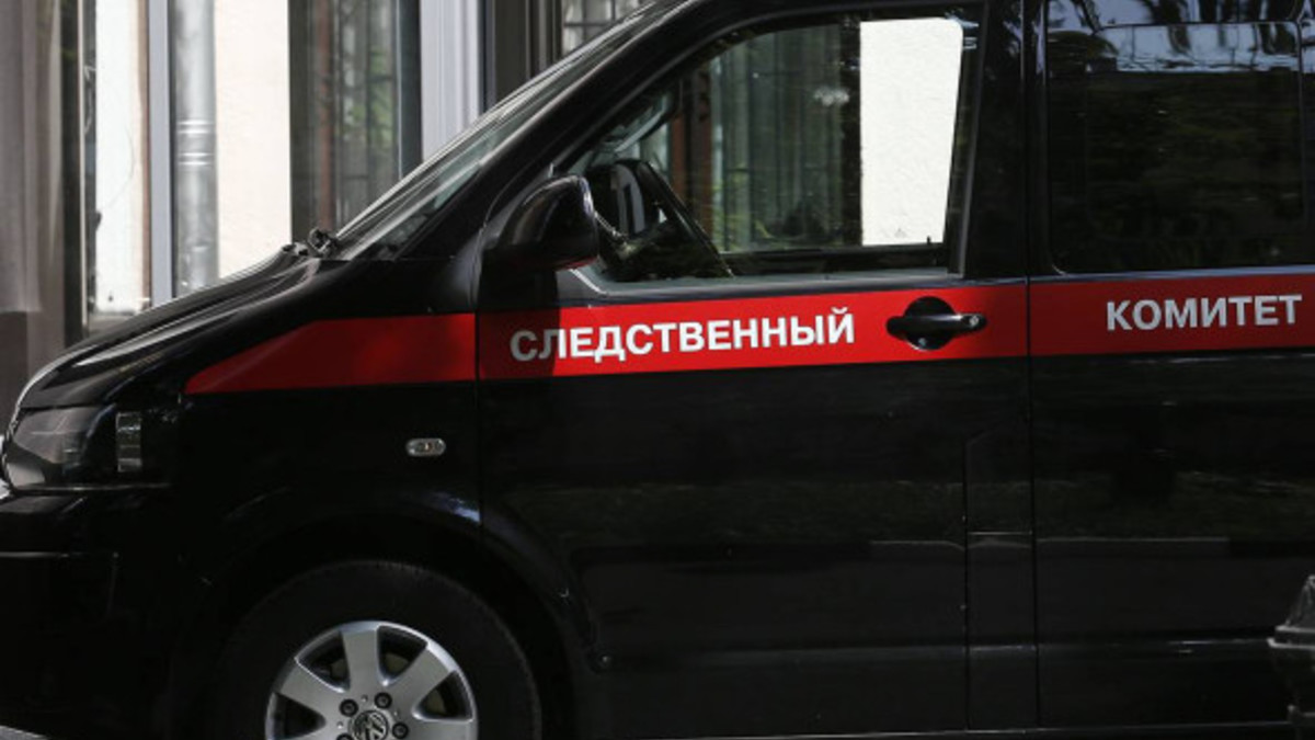 Фото: СК РФ