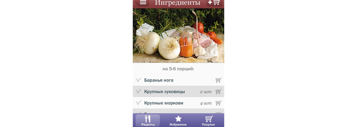 Фото: AppStore