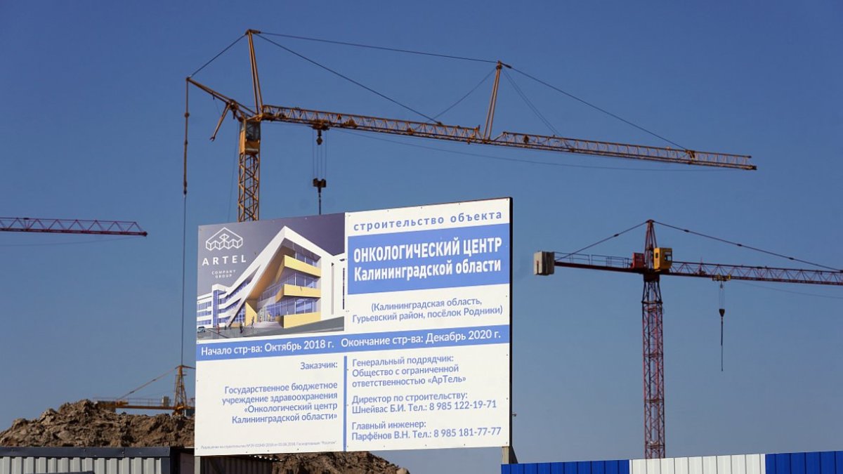 Фото: Пресс-служба правительства Калининградской области