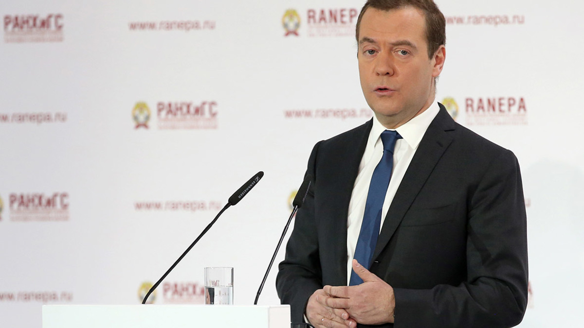 Дмитрий Медведев