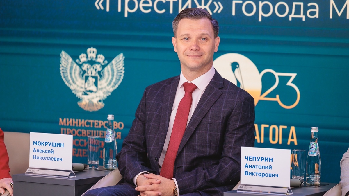 Фото: Министерство просвещения РФ