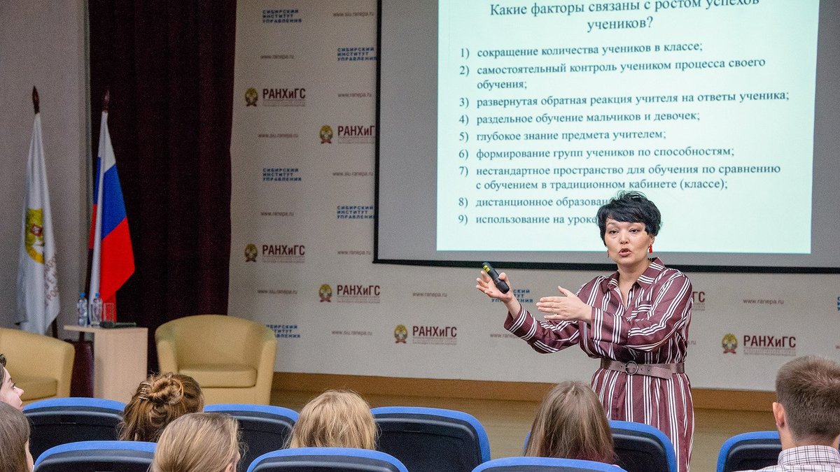 Выступление замминистра образования Новосибирской области Марии Жафяровой перед учителями